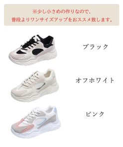 ショートブーツ | 厚底スニーカー レディース 韓国風