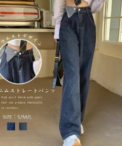 デニム | ワイドパンツ ハイウエスト 韓国