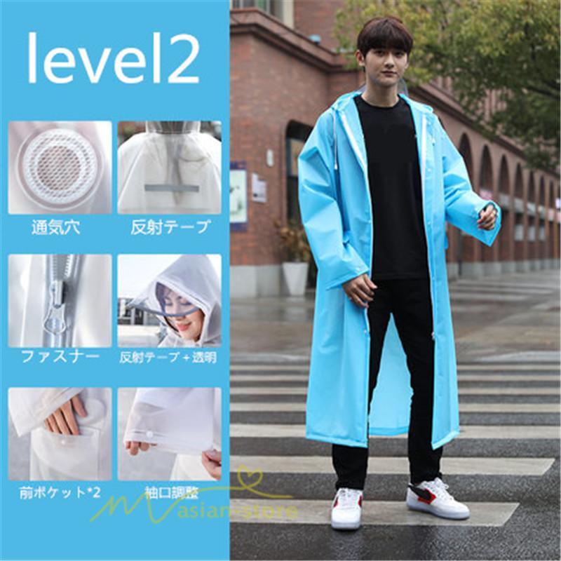 レイン 雨具 | レインコート 自転車 レインポンチョ レディース メンズ ロング ユニセックス 防水 通勤 通学用 リュック レインウェア 雨 バイク カッパ 対策 梅雨 雨具