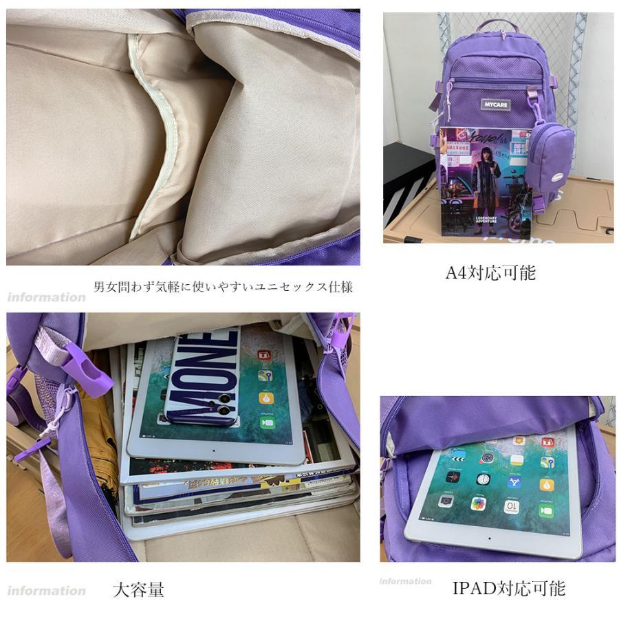 リュック | リュックサック 男女兼用 ポーチ付き通学