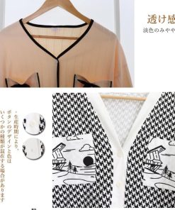 セットアップ | 長袖 部屋着 レディース