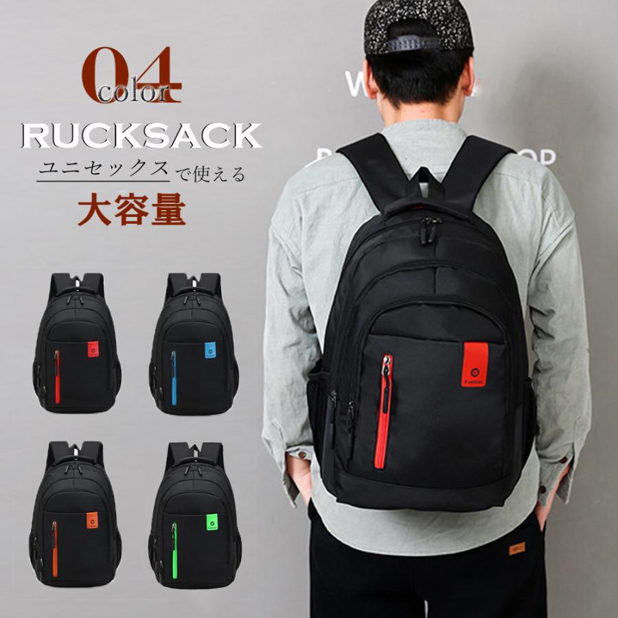 リュック | ビジネスバックパック 旅行 メンズ 大容量 おしゃれ 大人 レディース リュックサック A4