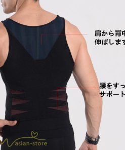 サポーター・手袋・矯正 | 補正タンクトップ 猫背 姿勢矯正 補正下着 インナー タンクトップ 加圧 着圧 ボディシェイパー 引き締め 機能性 メンズ 引き締め 加圧タンクトップ ベスト 男性