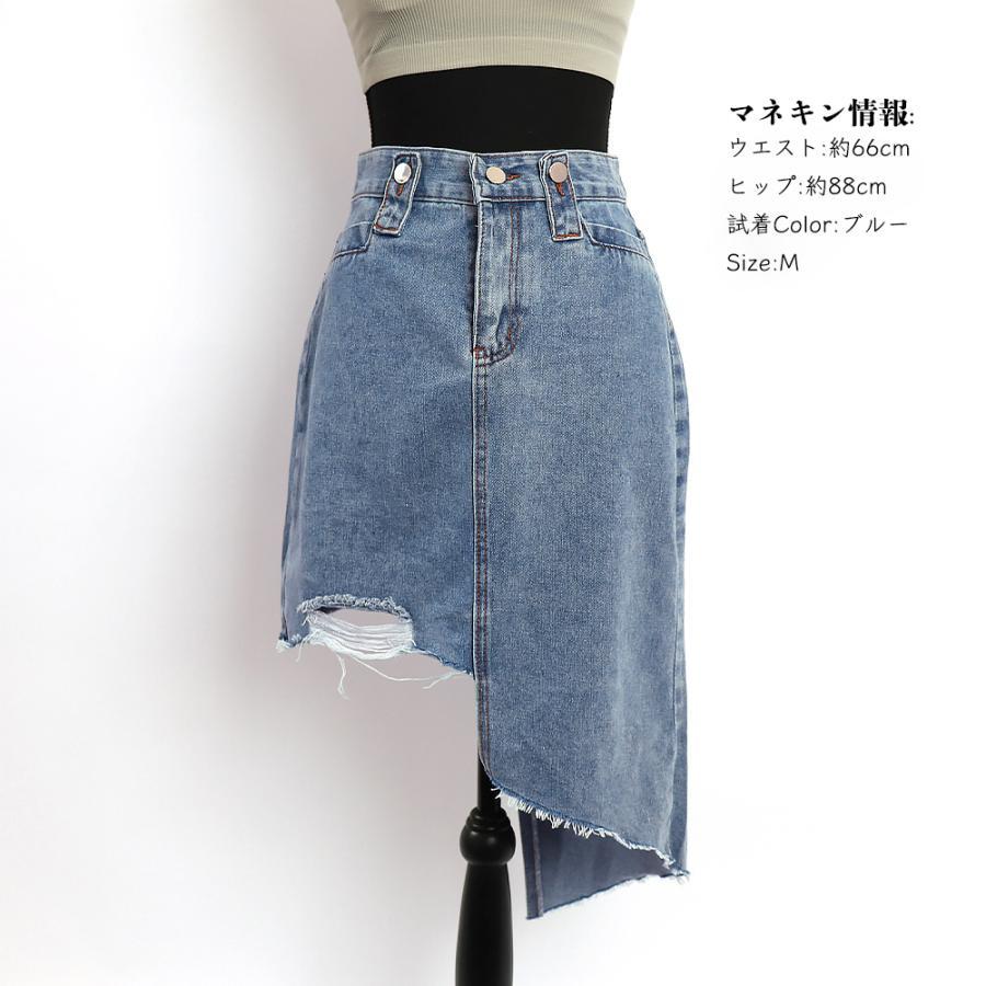 ひざ丈スカート | デニムスカート レディース ダメージ加工