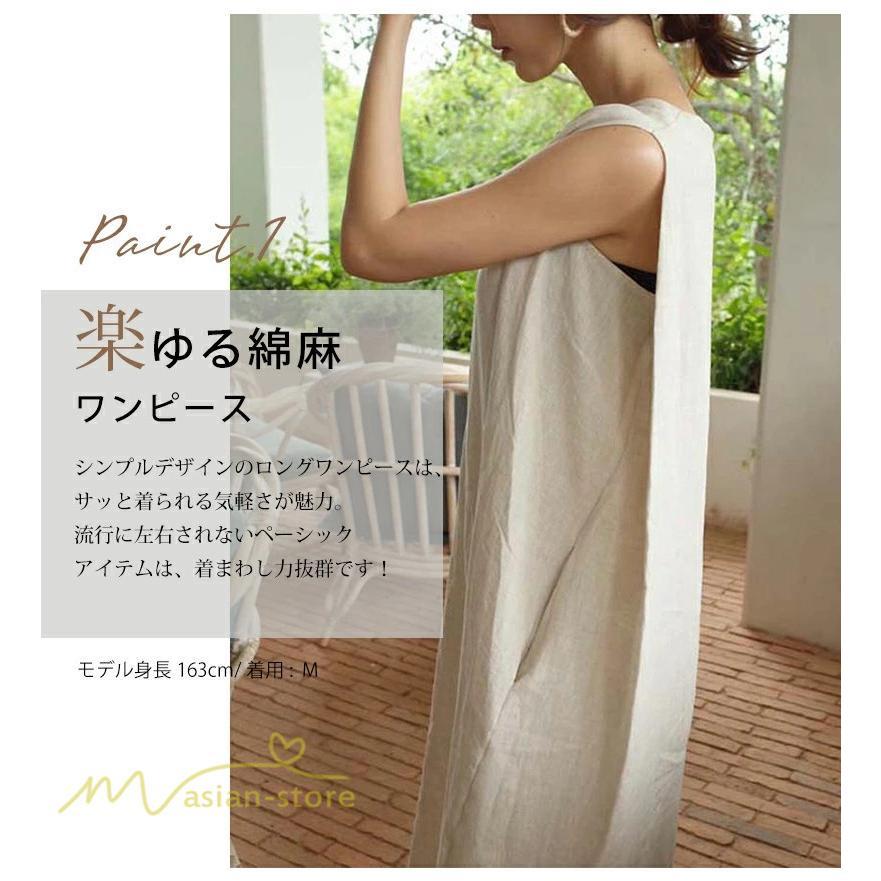 ノースリーブ | ワンピース レディース 40代 マキシワンピース 無地 ロングワンピース 着回し 着痩せ きれいめ ゆったり 40代 20代 体型カバー 30代 送料無料