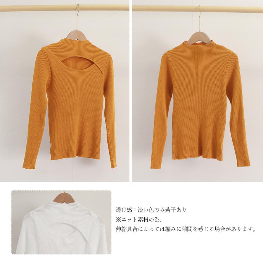 ニット・セーター | ニットトップス 胸開き プチハイネック