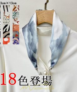 マフラー・スカーフ | スカーフ 送料無料 薄手 おしゃれ 夏 秋 おしゃれ かわいい きれいめ OL 出勤 通勤 お出掛け デート 母の日 母の日ギフト 贈り物 プレゼント 婦人用 女性用