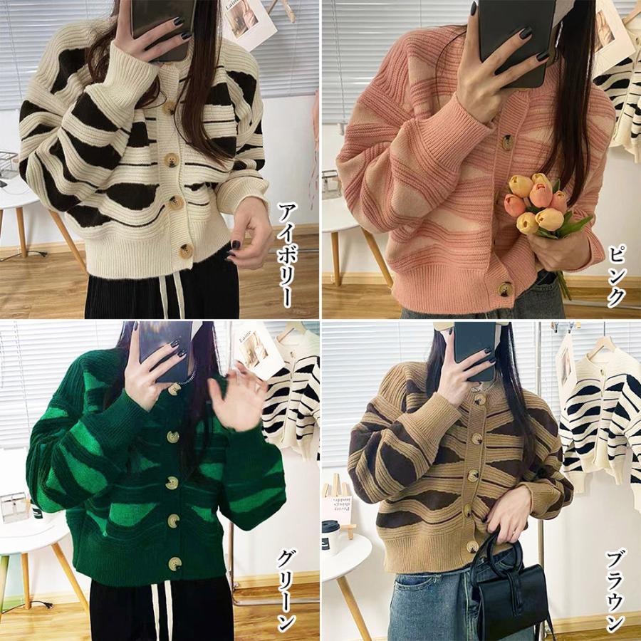 ニット・セーター | ニットカーディガン 秋冬レディース 配色