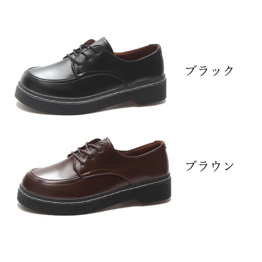ショートブーツ | 靴 レースアップ レザー調 歩きやすい 厚底 ドレスシューズ レディース シューズ シンプル