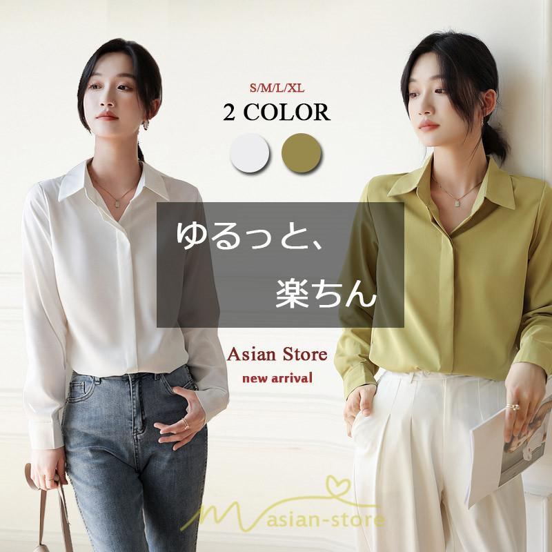 シャツ・ブラウス | ブラウス レディース オフィス 白 ホワイト おしゃれ 長袖 シャツカジュアル 制服 緑 グリーン シフォン 通勤 OL 二次会 上品 お仕事 デート お出かけ 女子会