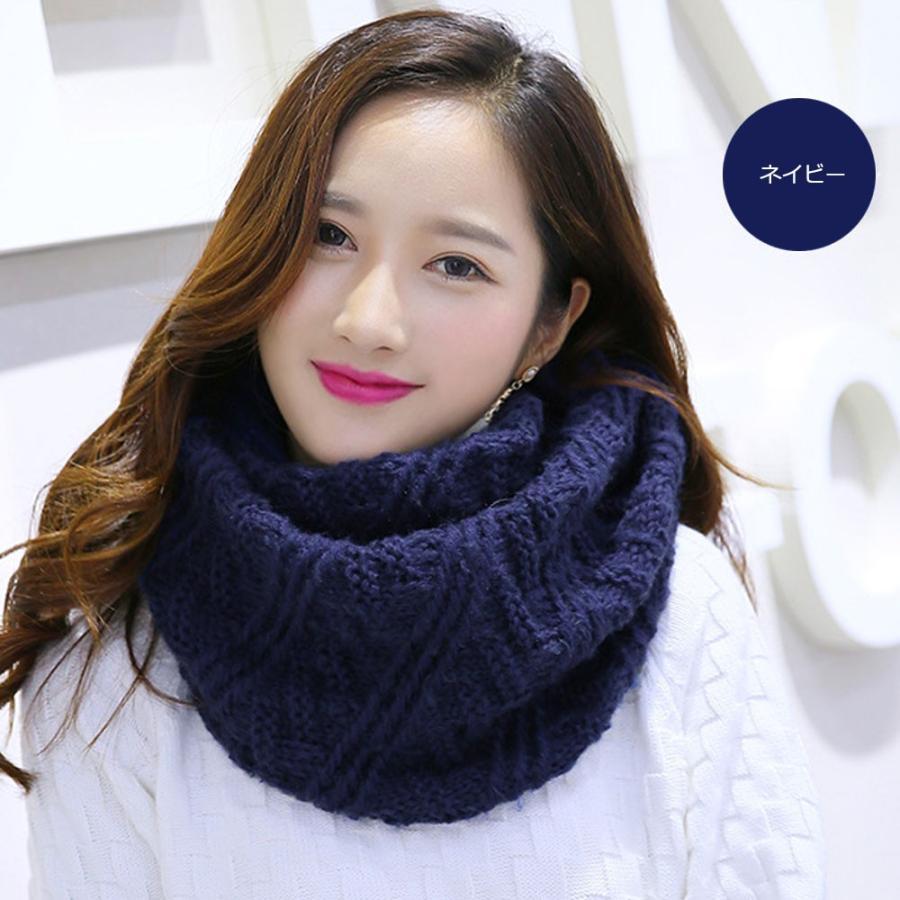 マフラー | ニットマフラー ニットスヌード 秋冬 ネックウォーマー 保温 レディース 襟巻き