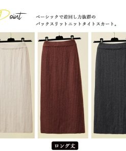 ひざ丈スカート | ニットスカートレディース大人セクシー