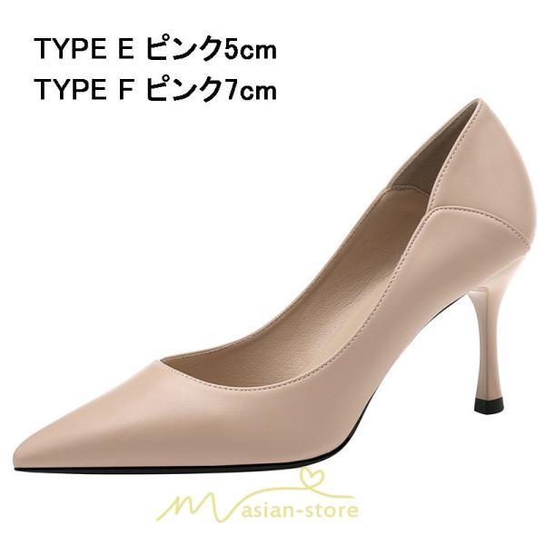 パンプス | 痛くない 歩きやすい 走れる 楽 ポインテッドトゥ 華奢見せ ピンヒール 大きいサイズ 小さいサイズ カジュアル パーティー 二次会 結婚式 ビジネス