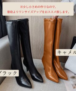 ニーハイブーツ | ロングブーツ レディースブーツ 秋冬