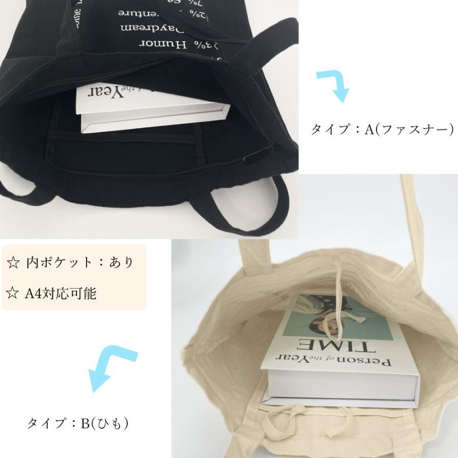 トートバッグ | ロゴ キャンバスバッグ トートバッグ