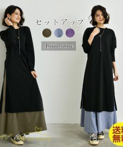セットアップ | ワンピース 秋スカート レディース 秋物 ロングワンピース ロングスカート フリーサイズ 2点セット 着回し ウエストゴム 可愛い ゆったり 無地