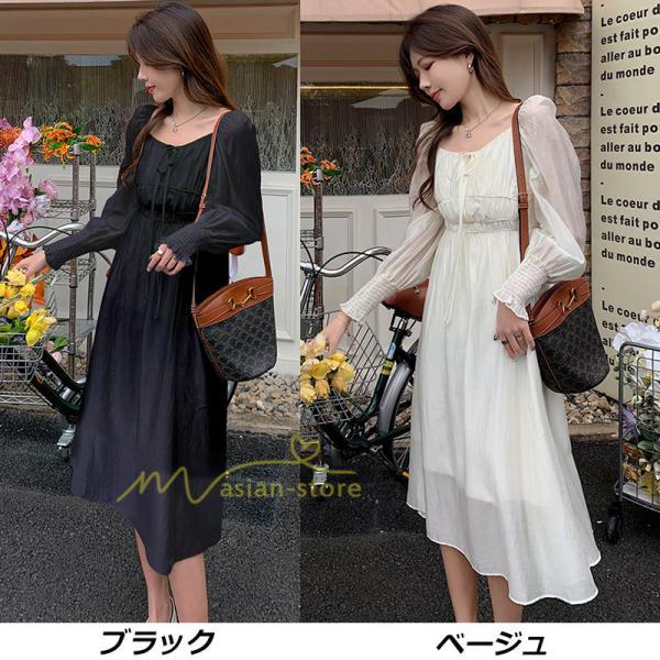 マキシ | ワンピース レディース 夏 40代 きれいめ 膝丈ワンピース 長袖 ワンピ フリル ロング丈ワンピ オシャレ 着痩せ 新作 カジュアル 上品 エレガント お出かけ
