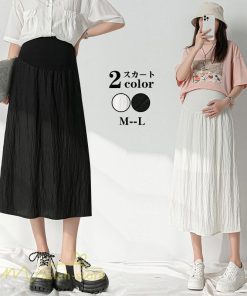 スカート | 妊婦マタニティウェア レディース 春 夏 秋 ゆったり Aライン カジュアル ママ 産前 送料無料 マタニティウエスト調整 裏地付き