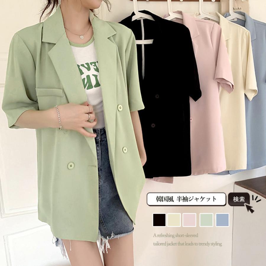 テーラードジャケット | 半袖テーラードジャケットオルチャン夏新作