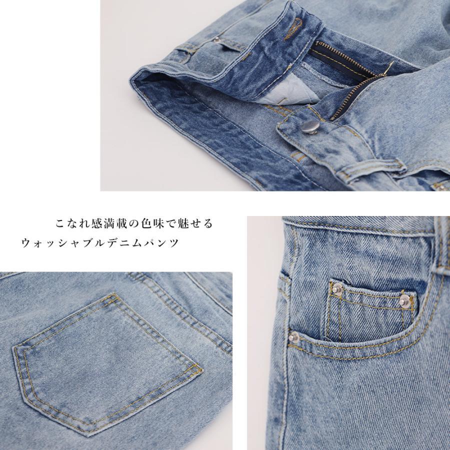 デニム | デニムパンツ レディース ストレートパンツ