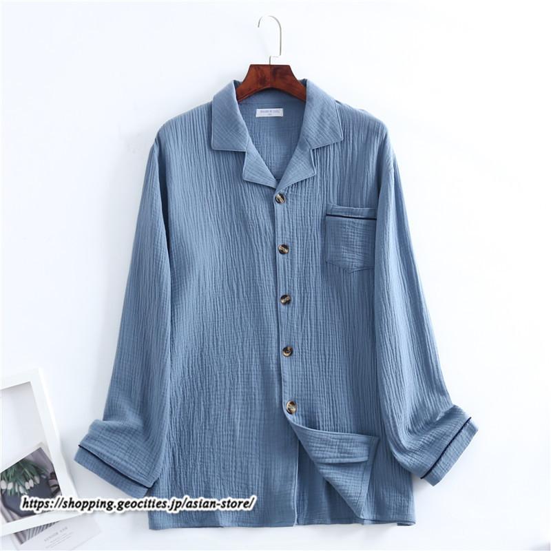 パジャマ ルームウェア | パジャマ メンズ 前開き 長袖 秋新作 春 秋 綿糸 上下セット 男性 薄手 ルームサプリ セットアップ 大きいサイズ 無地 ルームウェア おしゃれ シンプル