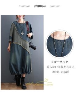 デニムワンピース | デニム ワンピース 春 秋 長袖 レディース カジュアル ひざ下 ミモレ丈 ゆったり 体型カバー ワンピ おしゃれ ワンピース 可愛い 大きいサイズ