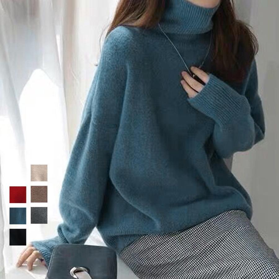 ニット・セーター | タートルネックニット レディース 秋冬服