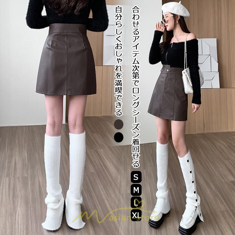スカート | ミニレディース Aライン タイト フェイクレザー 脚長効果 シンプル ショート丈 カジュアル 着回し オシャレ 通勤 新作 お出かけ