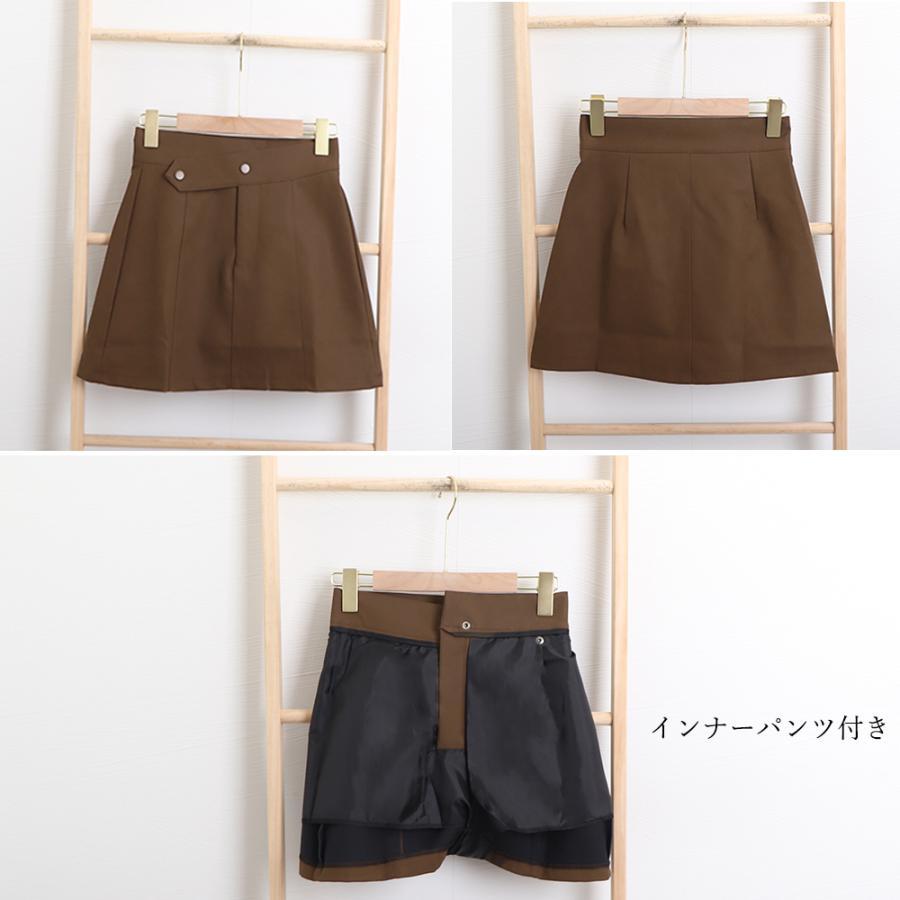 ミニスカート | PUレザー ハイウエスト