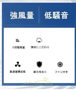 ベスト | 空調作業服 ファンセット 空調ウェア エアコン服 ファン セット 空調作業着 冷却服 大風量 アウトドア 夏 扇風機 スポーツ 熱中症対策
