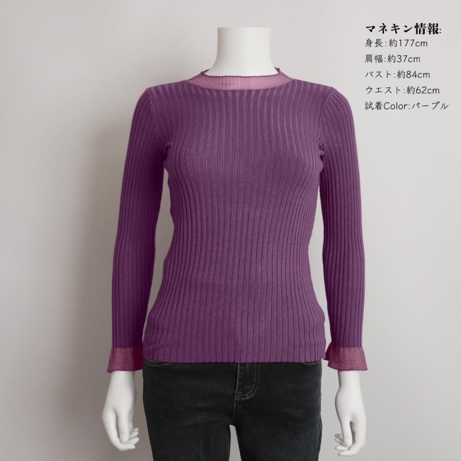 ニット・セーター | 長袖 ニットセーター レディース レース