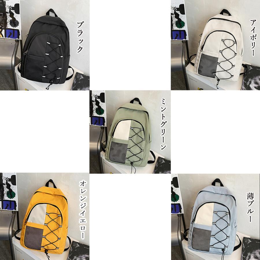リュック | リュックサック 大容量 通学 男女兼用