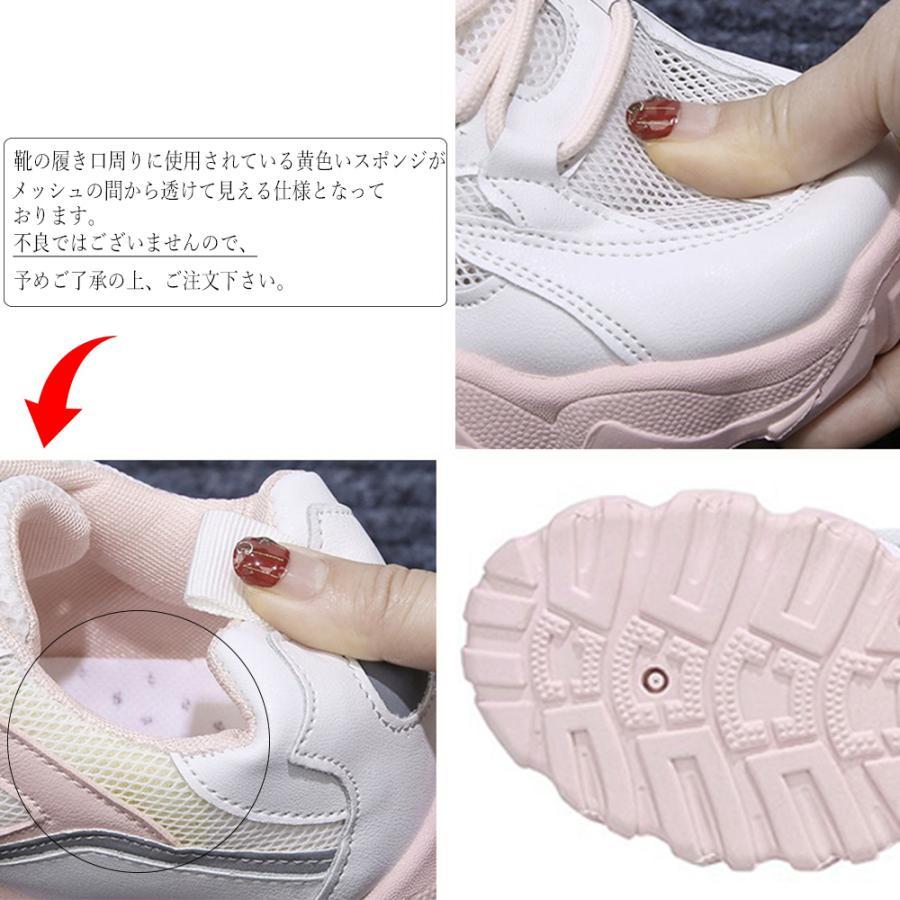 ムートンブーツ | メッシュ スポーツ 蒸れない シューズ スニーカー カジュアル ローカット ダッドスニーカー 厚底靴 レディース スニーカー
