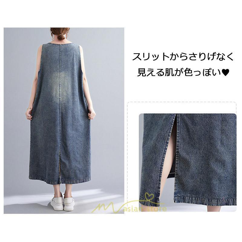オーバーオール サロペット | デニム サロペット スカート オーバーオール ジャンパースカート レディース 可愛い オシャレ ポケット付き ロング 20代30代40代50代 オールインワン 夏秋