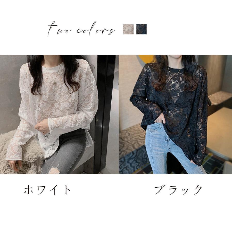 透かし編みトップス | シースルーレーストップス 花柄 春