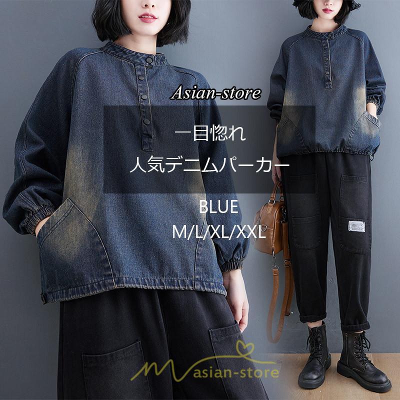 パーカー | デニム デニムレディース プルオーバー フード トレーナー チュニック ワンピース マタニティ 秋 冬 デニムワンピース 大きいサイズ