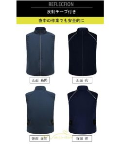 ベスト | 空調作業服 空調 扇風機 夏 ファン付き 仕事服 大風量 熱中症対策 紫外線対策 夏 2022 静音風量 エアコン服 ゴルフ 空調ウェア 農業 外仕事