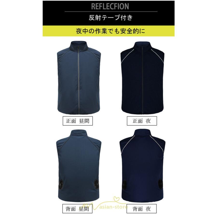 ベスト | 空調作業服 空調 扇風機 夏 ファン付き 仕事服 大風量 熱中症対策 紫外線対策 夏 2022 静音風量 エアコン服 ゴルフ 空調ウェア 農業 外仕事