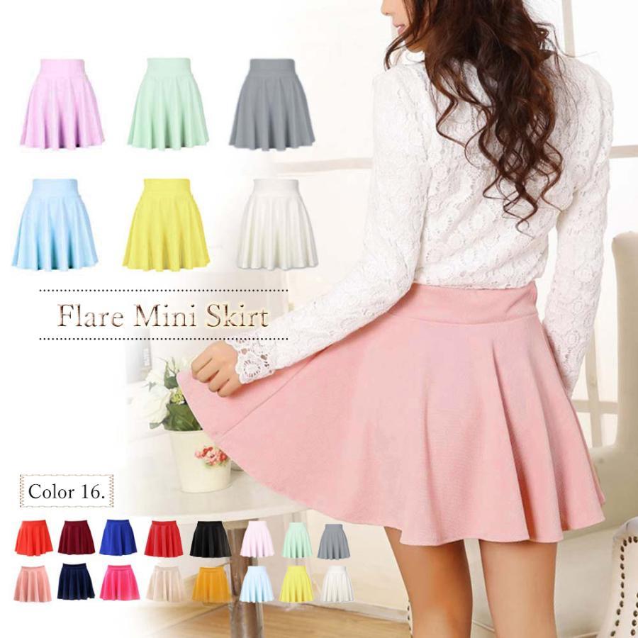 フレアスカート | サーキュラースカート フレアスカート