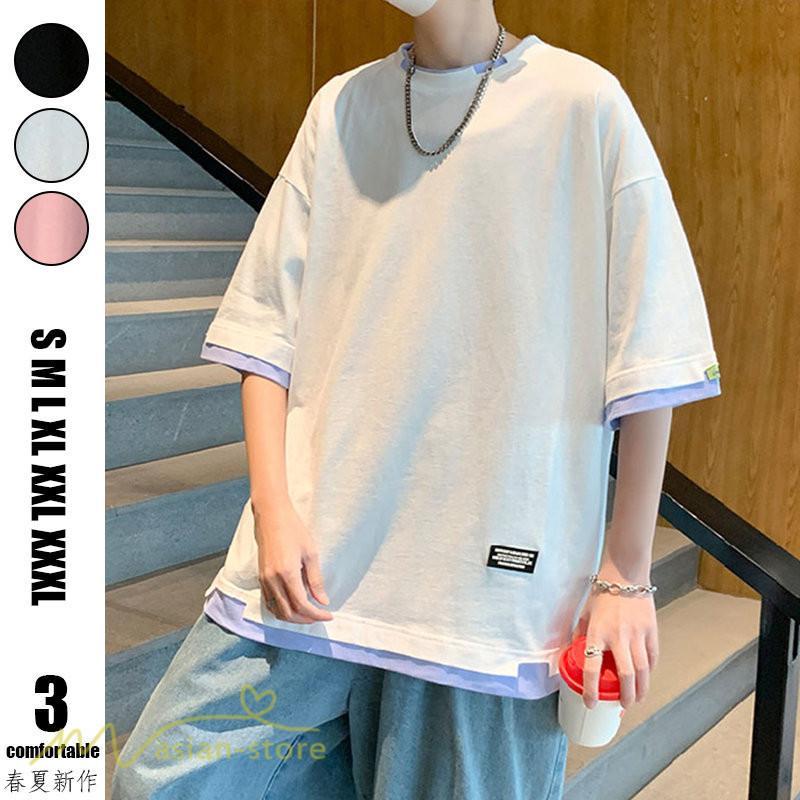 Tシャツ | メンズ 夏物 半袖 五分袖 フェイク レイヤード 重ね着風 無地 おしゃれ プルオーバー オーバーサイズ カジュアル 30代 20代 40代 ゆったり 男性着