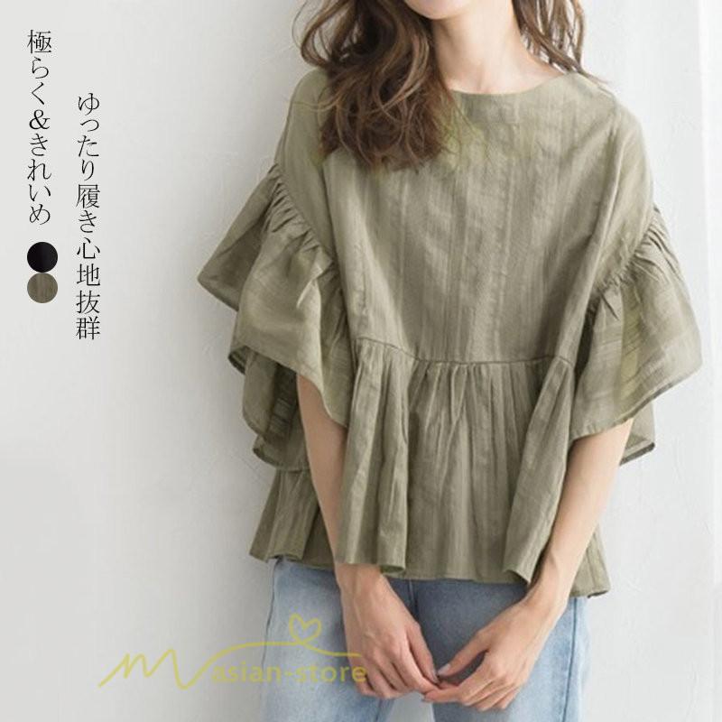 シャツ・ブラウス | シャツ ブラウス レディース きれいめ 春秋 40代 30代 韓国風 フレア 通勤 女性 服装 スーツ 大人 無地 着痩せ オフィスカジュアル 半袖ブラウス 上品 春夏