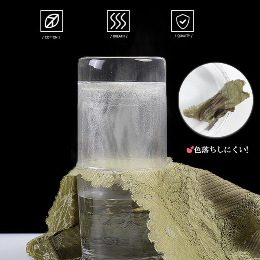 キャミソール | レディース レース ショーツ 3枚セット