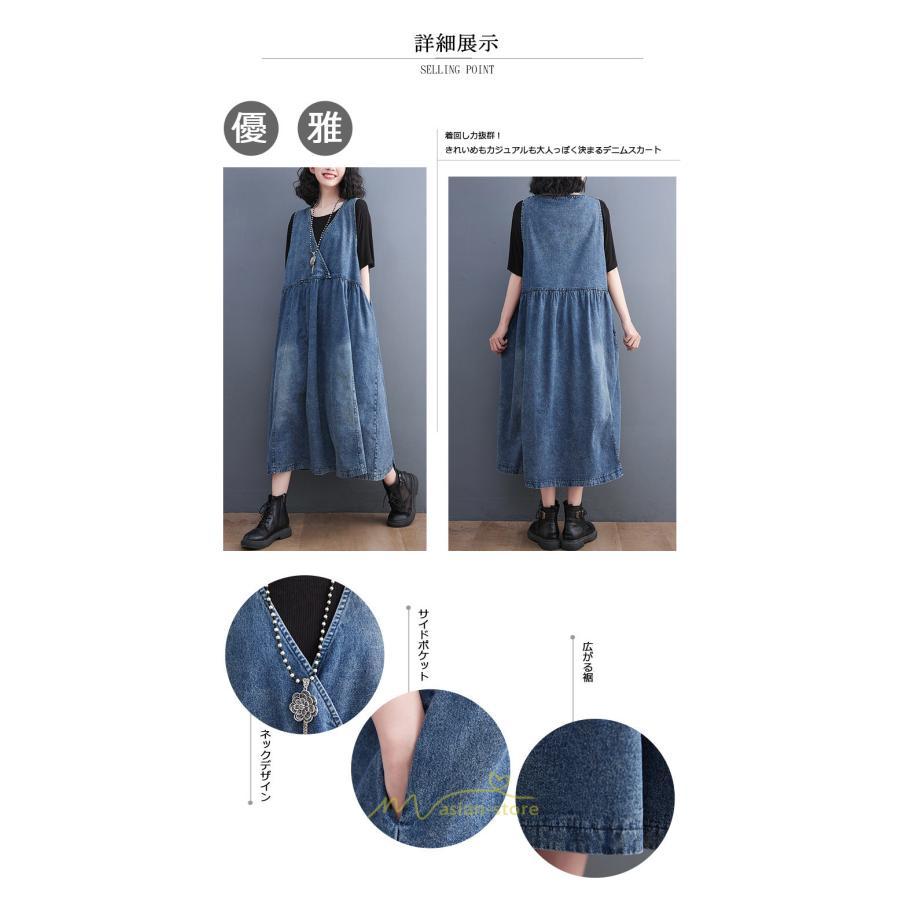 オーバーオール サロペット | オーバーオール デニムサロペットスカート ロングスカート ジャンパースカート デニムスカート レディース ポケット 大人 無地 20代30代 キュート 40代