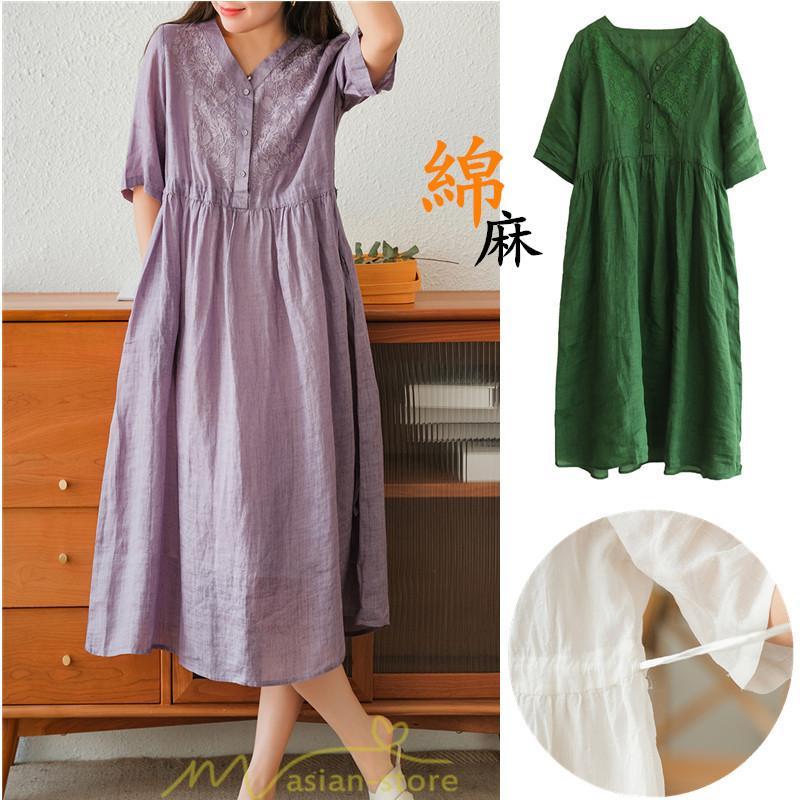 ミディアム | ワンピース レディース 夏新作 半袖 五分袖 ミモレ丈 刺繍 無地 Aラインワンピース ギャザー ゆったり Vネック ウエストリボン付き 調整可 40代 綿麻 30代