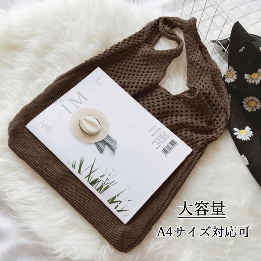 トートバッグ | ニット編み バッグ鞄かばん