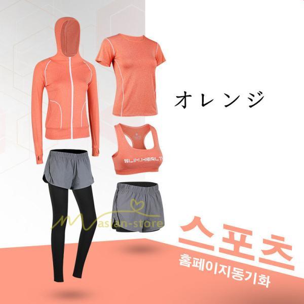 運動 | スポーツウェア レディース 【上下5点セット】セットアップ ヨガウェア ランニングウェア ウォーキング トレーニングウェア パンツ 春夏秋冬 部屋 フィットネス