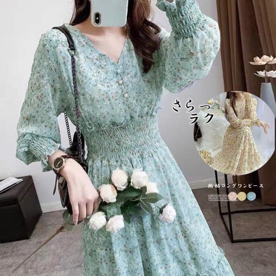 ワンピース | ウエストシャーリング花柄ロングワンピース