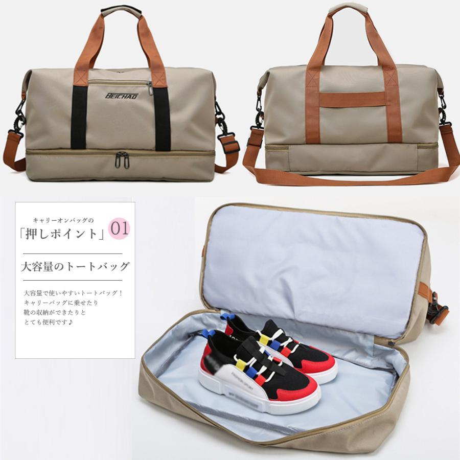 トートバッグ | トラベルバッグ大容量旅行 ボストンバッグ