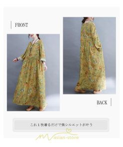 マキシ | ワンピース 大きいサイズ レディース  楽ちん 美人 コットン 夏 秋 新作 ぽっちゃり ゆったり 長袖 お腹 太もも 華奢 花柄 丸首 ポケット 黄色 美脚 着痩せ 通勤