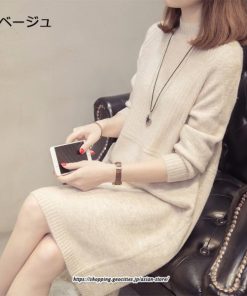 マキシ | ニットワンピース ワンピース レディース チュニック ハイネック ひざ丈 ゆったり セーター 暖か 無地 着痩せ キレイめ おしゃれ 上品 通勤 フェミニン